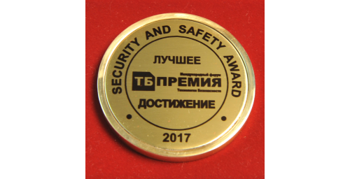 KeyGuard Electronic Key Management System - Best Product Award 2017 International
